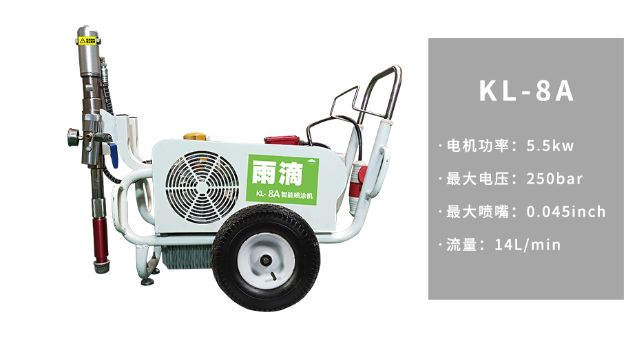 乳膠漆噴涂機(jī)廠家